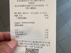 -麦当劳(清远大道得来速店)