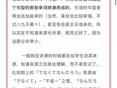 -帝京日语(春熙路旗舰校区)