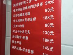 -沈师傅盲人按摩工作室(密三小区店)