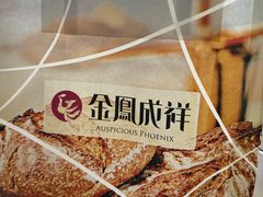 -金凤成祥(五道口一店)