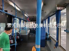 -曼谷素万那普国际机场