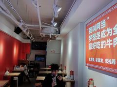 -阿当·小炒牛肉面(人广店)