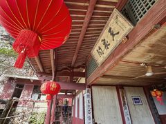 -东南悬空寺方广岩