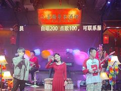 -喜鹊音乐酒馆(西街店)