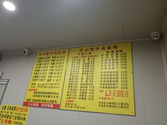 -牛小隆牛肉面馆(四牌楼店)