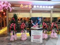 店内环境-欧亚汇集(飞跃路店)