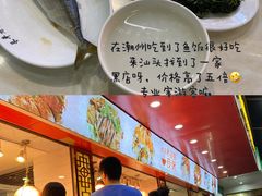 -长平老姿娘夜粥(平东一街店)