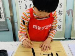 -阿妮亚少儿美术书法(望京店)