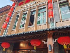 -农厨好味·温泉鹅·农家菜