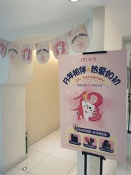 -咪咪比基尼脱毛专业店