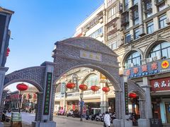 -连云港民主路老街