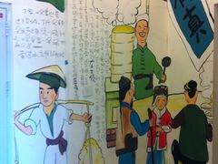 -东来顺饭庄(金泉广场店)
