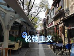 -老外街