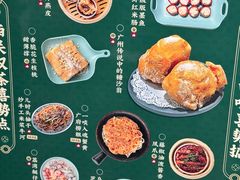 -喜势点·糖沙翁手工茶点·本地人茶居(永庆坊店)