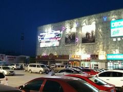 -欧亚达商业广场(红桥店)