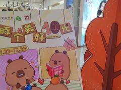 -深圳龙华星河COCO City(民治店)