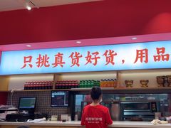 -稻百鲜·拌饭·朝鲜族石锅菜(江南万达店)