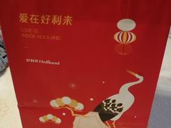-好利来(高新枫叶广场店)