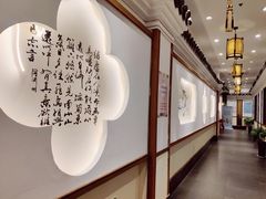 -苏浙徽·江南荟·本味融合菜(相城方圆里店)