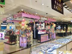 -摩登百货(岗顶店)