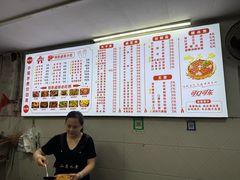 -小吴水煮(羊子巷店)