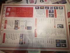 菜单-捷信牛奶甜品世家(五道口店)