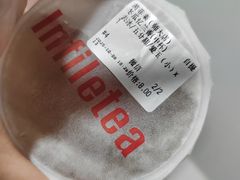 -茵菲乐(师院店)