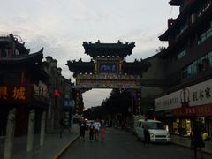 -西安阳光国际大酒店(西安火车站五路口地铁站店)