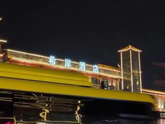 -鼓楼夜市