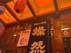 -北村家日本料理(西大望路店)