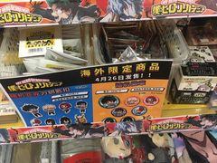 -Animate(工人体育场东路店)