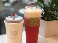 -奈雪的茶(市百一店)