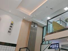 -半岛宠物医院24小时(科华中路店)