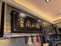 -River Café 海鲜自助(重庆丽笙世嘉酒店)