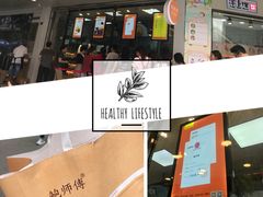 -鲍师傅糕点(春熙路店)