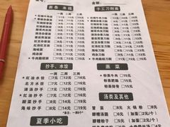 -华兴街自力面店
