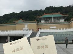 -台北故宫博物院