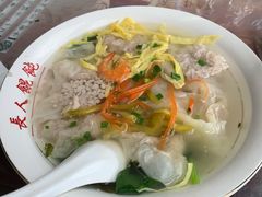 -长人馄饨铺(解放街店)