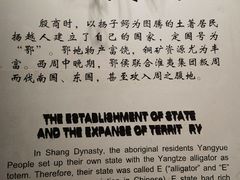 -鄂州市博物馆