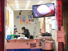 门面-内涵饵块