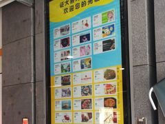 -证大喜玛拉雅中心