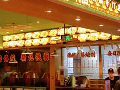 -肥小福·烧鹅专门店(环宇荟店)