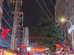 -清真老马家国华牛奶鸡蛋醪糟(正宁路店)