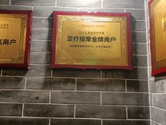 -裕和堂中医推拿艾灸(太古汇臻品店)
