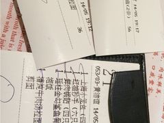账单-翡翠拉面小笼包(岭南新天地店)