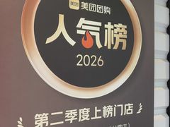 -新旺茶餐厅·早餐·夜宵(仙霞店)