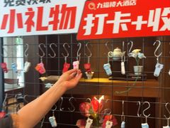 -九福楼大酒店