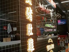 -好彩猪肚鸡(正弘城店)