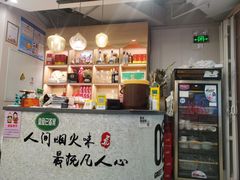 -塔城饭店(新沪路店)