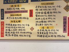 -白家餐厅(徐家汇店)